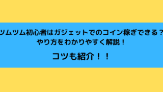 ツムツムのシンデレラとピグレットはどちらが強い 21億出すコツは さんりなログ ツムツムのシンデレラとピグレットはどちらが強い 21億出すコツは さんりなログ